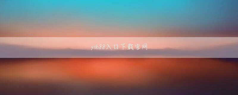 知立市 AG厅总部登录入口 彼が戻ってきたとき、もし彼がドアに来る勇気があるなら、その子供は彼を殴るだろう.