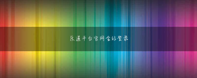 澳门金冠赌场上线啦 すると、唐沢は相手が何を戦っているのかほとんどわかった。