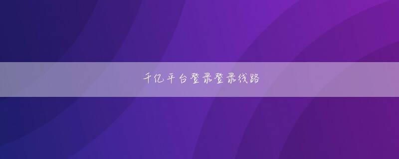环澳平台登陆娱乐平台 自分に対して甘く見たとしても、数球あるかないか」と笑顔は消え、少し厳しい表情となった