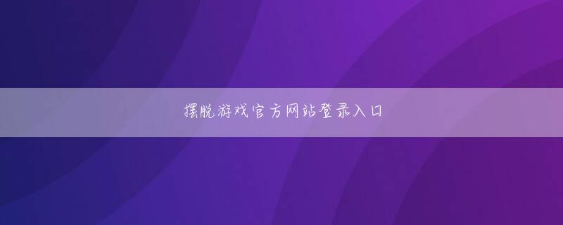 太阳成官网下载APP娱乐平台 まるで勝てると思って打ってアリーナ 小倉出た太平洋戦争みたいじゃないですか