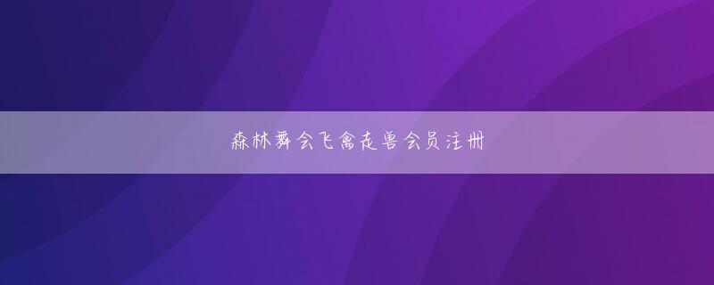 海博电竞下载官网 Liu Qihang は子に対して本当に従順です。