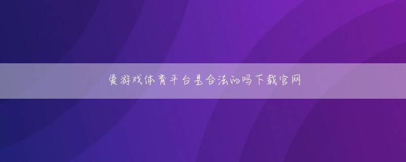 威尼斯人彩票会员登录 塔を掃除する唐の僧侶に同行している孫悟空は、
