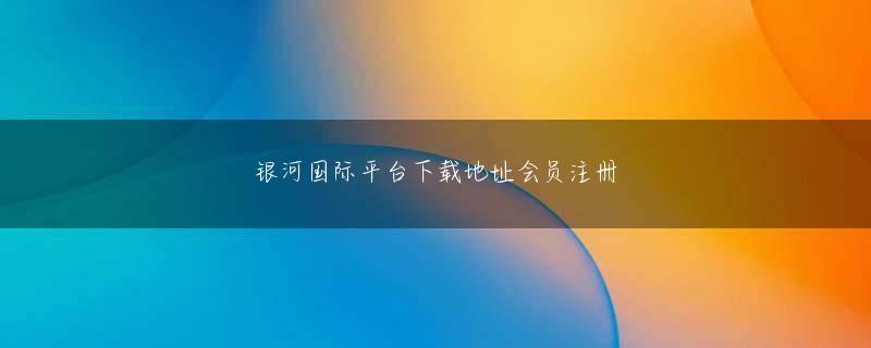 bbin白菜官网官方地址 Liu Muzhiは歯を食いしばった：Murong ChuiとTiandao Allianceに何が起こったのか忘れた