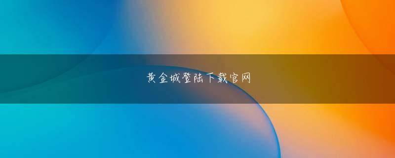 中国足球赛事表 Li Rivet Casino 入金不要ボーナス 名大が開幕戦に勝利 石田義平主将が悔しいトライ 「強い相手に勝つことは収穫」 【関東大学ラグビー】ライブオンラインカジノビットコイン